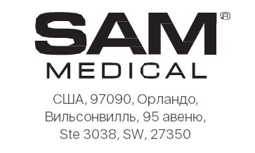 Пластырь при проникающих травмах груди SAM Chest Seal