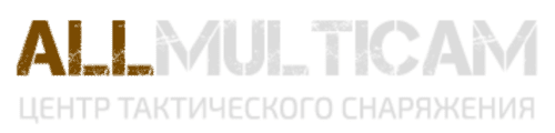ALLMULTICAM - Центр военного снаряжения и экипировки