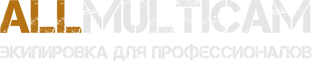 ALLMULTICAM.RU - Центр военного снаряжения и экипировки