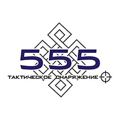 Логотип 555. 555 год. 555 год. 555 год. 555 год.