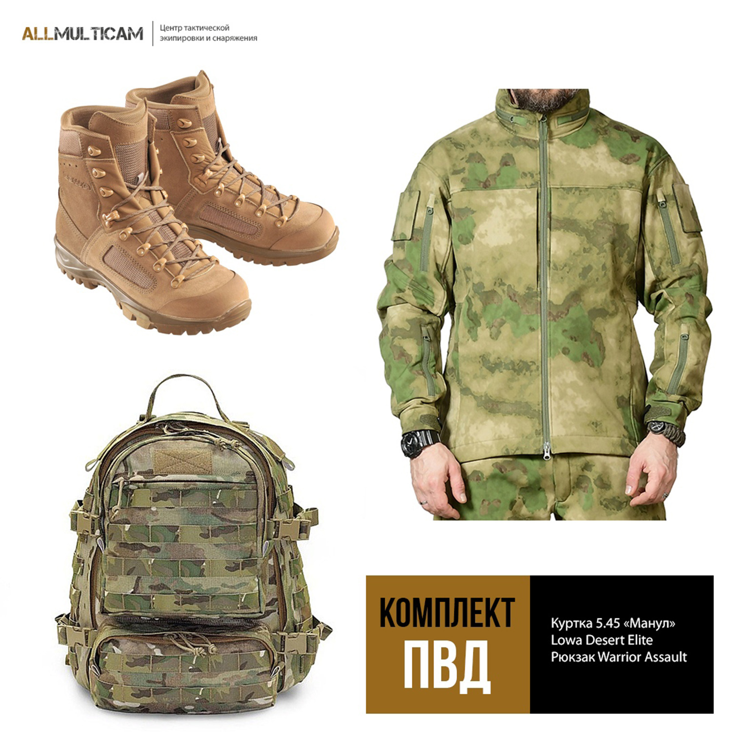 Шлем team wendy exfil. Профессиональная амуниция спецназа интернет магазин. Allmulticam снаряжение и экипировка. Разгрузочный жилет esercito. Allmulticam снаряжение и экипировка.