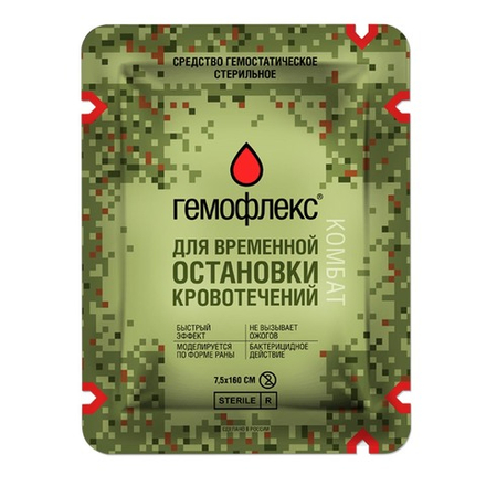 Гемостатическая повязка Гемофлекс Комбат (7,5x160 см)