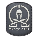 Шеврон "MOLAN LAVE"