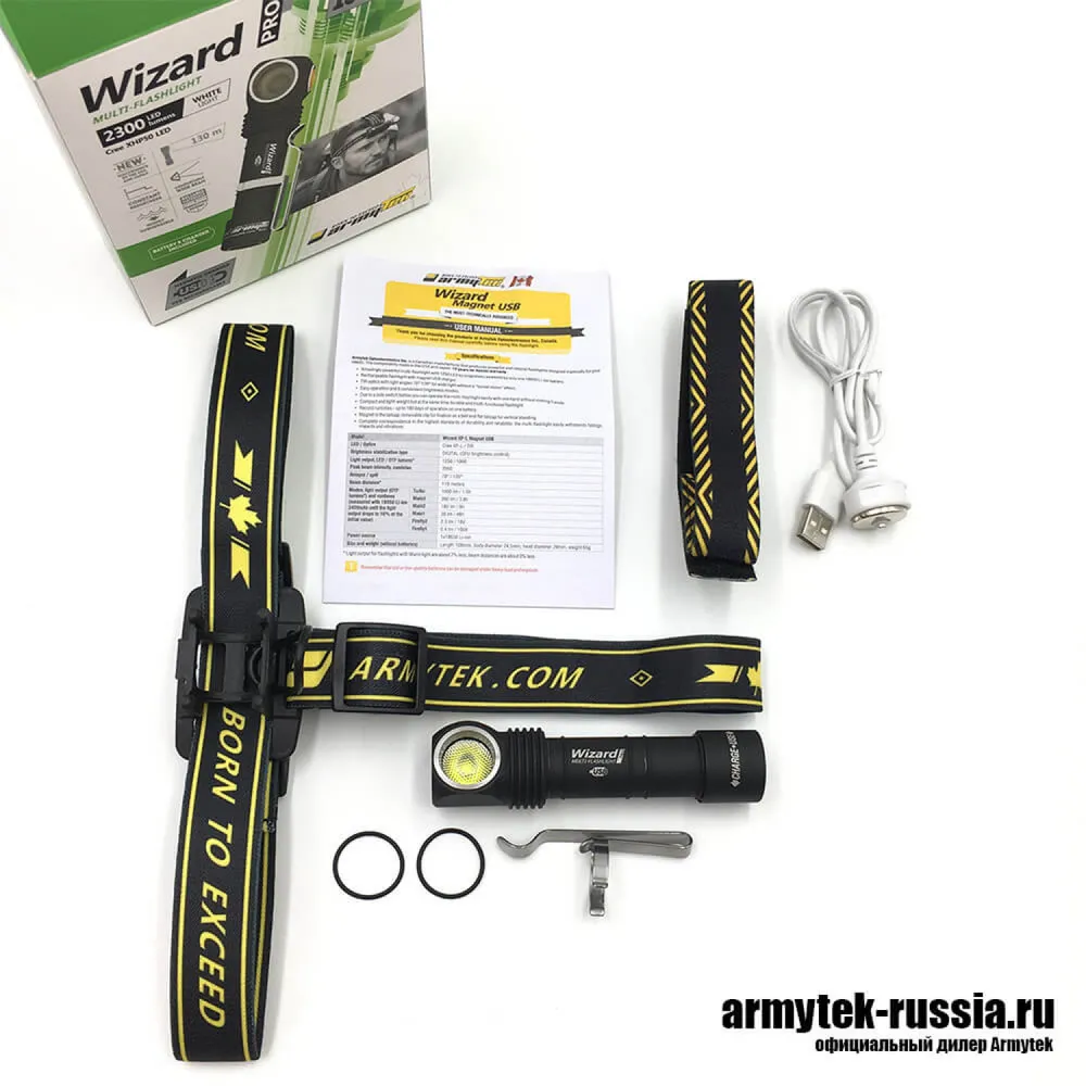Мультифонарь Wizard Pro V3 Magnet USB+18650 XHP50 Armytek