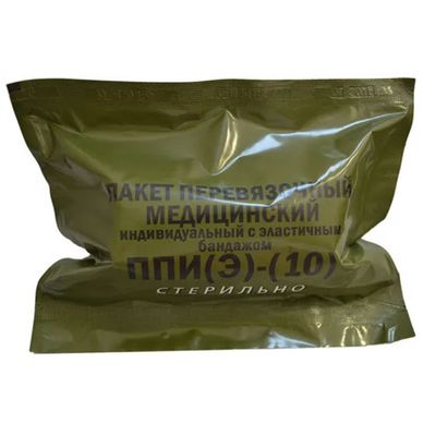 Пакет перевязочный индивидуальный ППИ(Э)-10 "Апполо" | Военторг ALLMULTICAM 