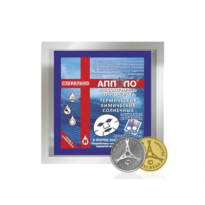 Повязка гелиевая для лечения ожогов и ран в форме маски для лица "Апполо" | Военторг ALLMULTICAM 