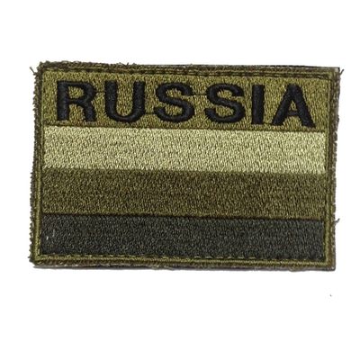Шеврон в зелёно-коричневых тонах "Russia" | Военторг ALLMULTICAM 