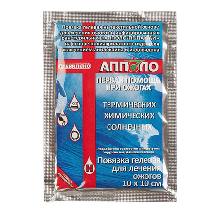 Противоожоговая гелевая повязка 10 х 10 см "Апполо"