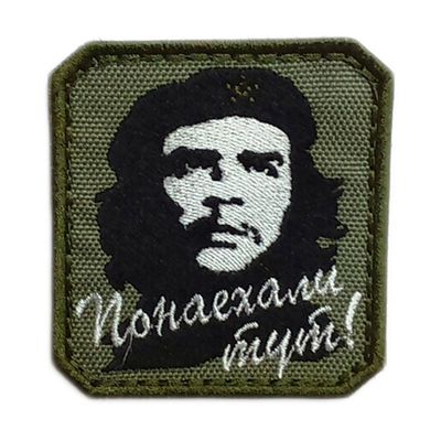 Шеврон "ПОНАЕХАЛИ ТУТ" | Военторг ALLMULTICAM 