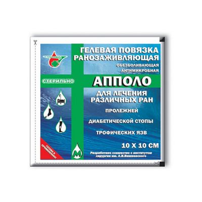 Ранозаживляющая гелевая повязка 10 х 10 см "Апполо" | Военторг ALLMULTICAM 