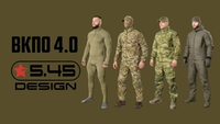 ВКПО 4.0 от 5.45 Design: Лучшее лучшим