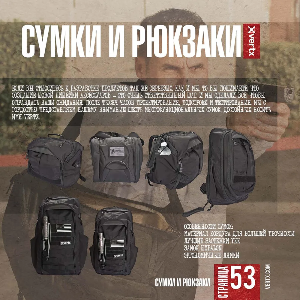 Тактический рюкзак EDC Commuter Vertx