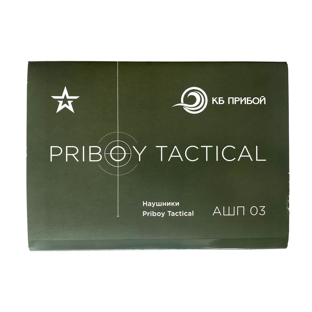 Военные наушники с активным шумоподавлением Priboy Tactical