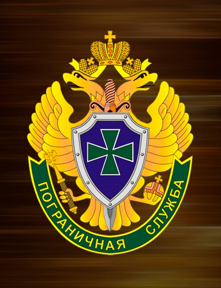 Магнит &quot;Пограничная Служба&quot;