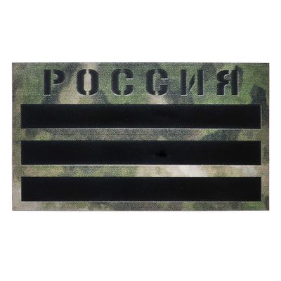 ИК шеврон "ФЛАГ РОССИИ" | Военторг ALLMULTICAM 