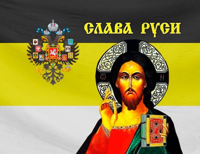 3D Магнит "Слава Руси" | Военторг ALLMULTICAM 