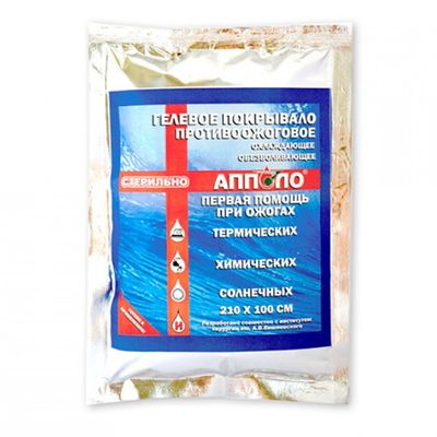 Противоожоговое гелевое покрывало "Апполо" 210х100 см | Военторг ALLMULTICAM 