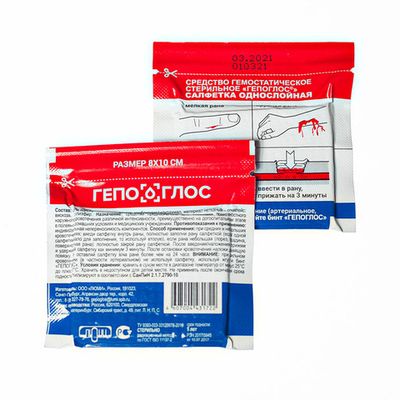Гемостатическая салфетка Гепоглос 8х10 см | Военторг ALLMULTICAM 