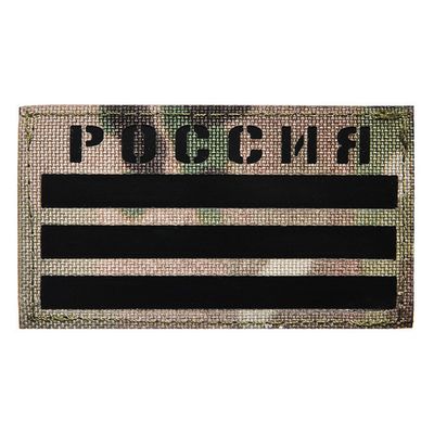 ИК шеврон "ФЛАГ РОССИИ MULTICAM" | Военторг ALLMULTICAM 