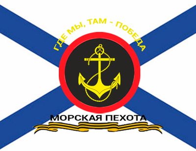 3D Магнит "Морская Пехота" | Военторг ALLMULTICAM 