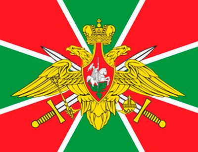 3D Магнит "Пограничные Войска России" | Военторг ALLMULTICAM 