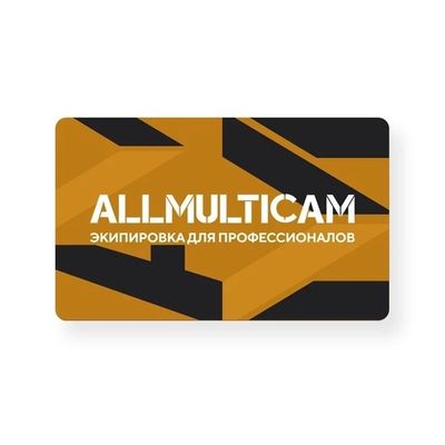 Подарочный сертификат номиналом 15 000 рублей | Военторг ALLMULTICAM 