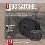 Сумка EDC Satchel Vertx