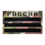 ИК шеврон "ФЛАГ РОССИИ"