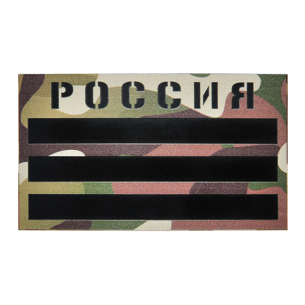 ИК шеврон "ФЛАГ РОССИИ"