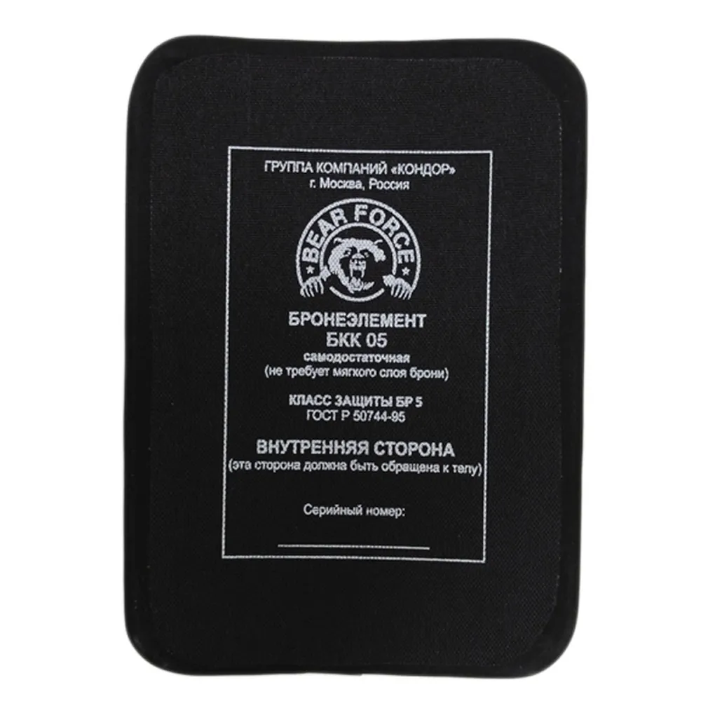 Боковые бронеэлементы "БКК 05" Bear Force