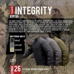 Тактическая куртка Integrity Waterproof Shell Vertx