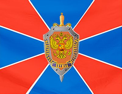 3D Магнит "ФСБ России" | Военторг ALLMULTICAM 