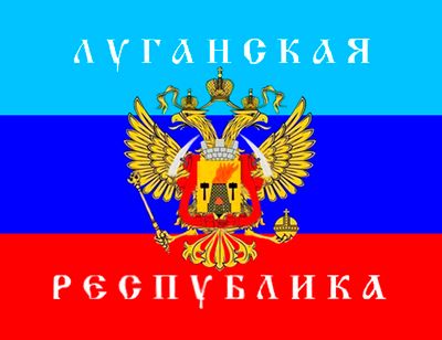 3D Магнит "Луганская Республика" | Военторг ALLMULTICAM 