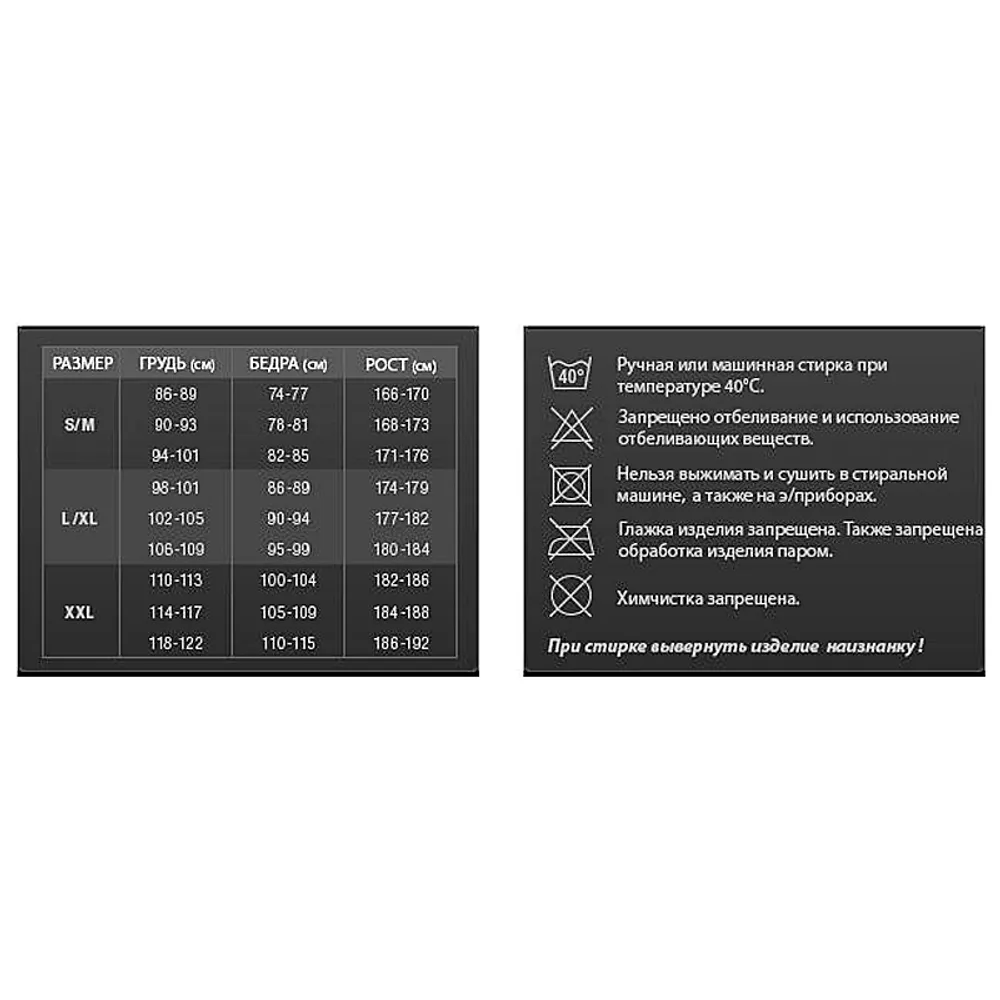 Термобельё (штаны) Hunting 2.0 X-Bionic