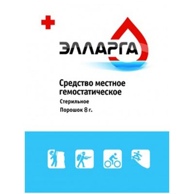 Гемостатический порошок ЭЛЛАРГА 8 грамм | Военторг ALLMULTICAM 