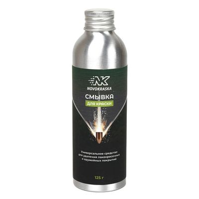 Смывка оружейной краски NK Novokraska® | Военторг ALLMULTICAM 