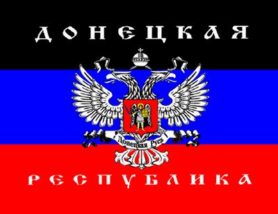 3D Магнит "Донецкая Республика" | Военторг ALLMULTICAM 