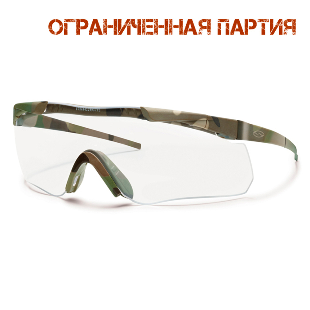 Тактические очки — купить в Москве | Тактические очки Aegis Echo II Smith  Optics