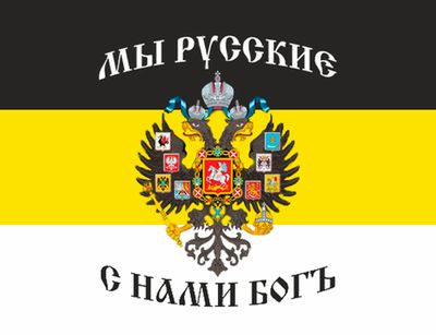 3D Магнит "Мы Русские С Нами Бог" | Военторг ALLMULTICAM 