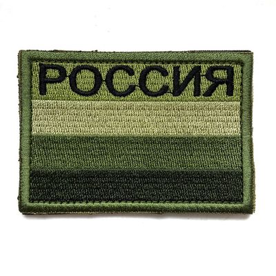 Шеврон Российский флаг | Военторг ALLMULTICAM 