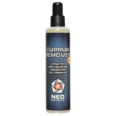 Средство для удаления омеднения без аммиака NEO Elements | Военторг ALLMULTICAM 