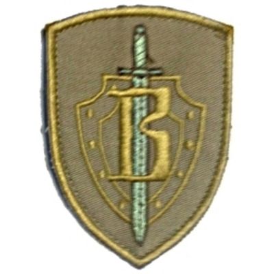 Шеврон Управление "В" ЦСН ФСБ России | Военторг ALLMULTICAM 