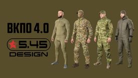 ВКПО 4.0 от 5.45 Design: Лучшее лучшим