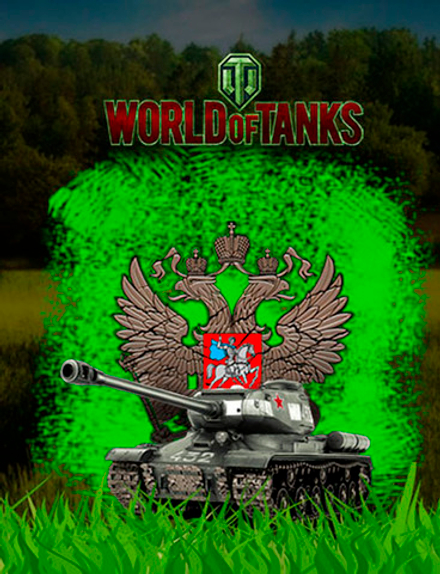 3D Магнит "World Of Tanks" (WOT)