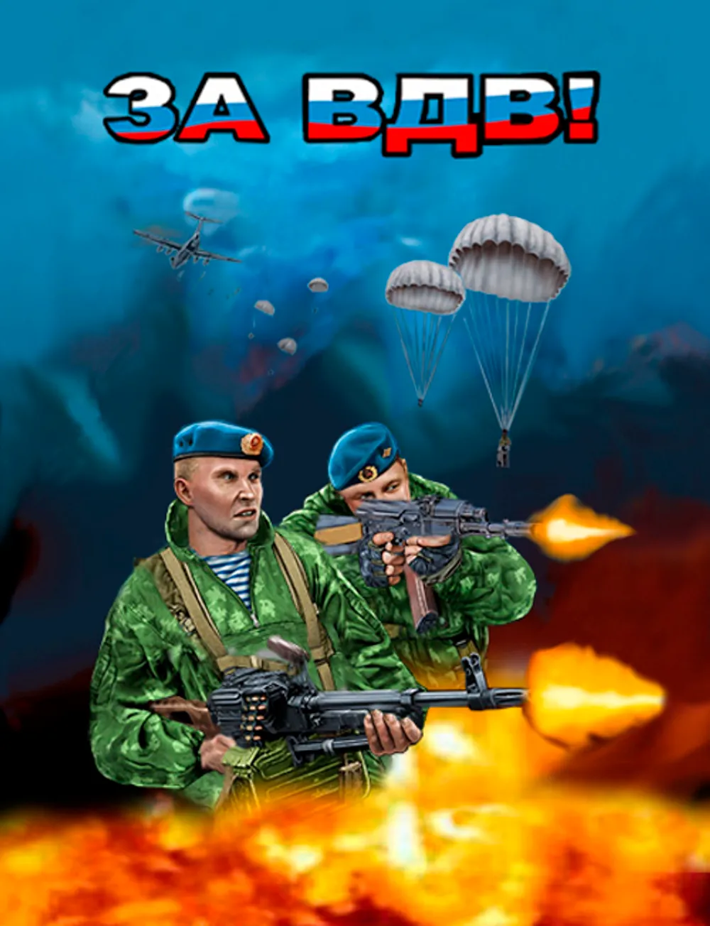 3D Магнит "За ВДВ"