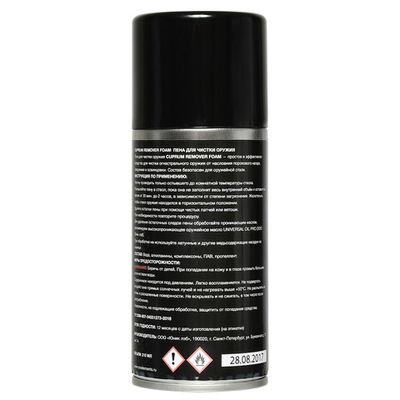 Пена для очистки оружия 210 мл NEO Elements | Военторг ALLMULTICAM 
