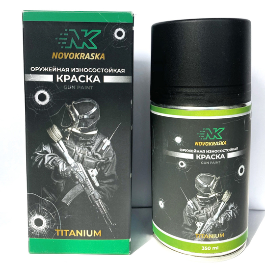 Оружейная износостойкая краска "Titanium" NK Novokraska®