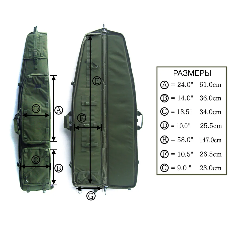 Сумка для оружия AIM 60 Tactical Dragbag AIM Field Sports